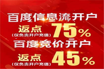 深度解析：百度推广账户结构优化案例